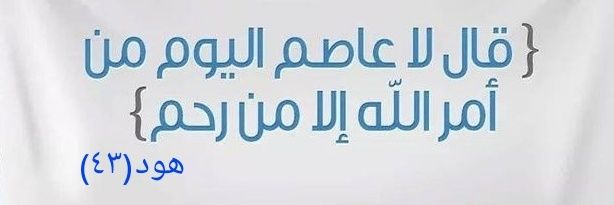 الجـــابر banner