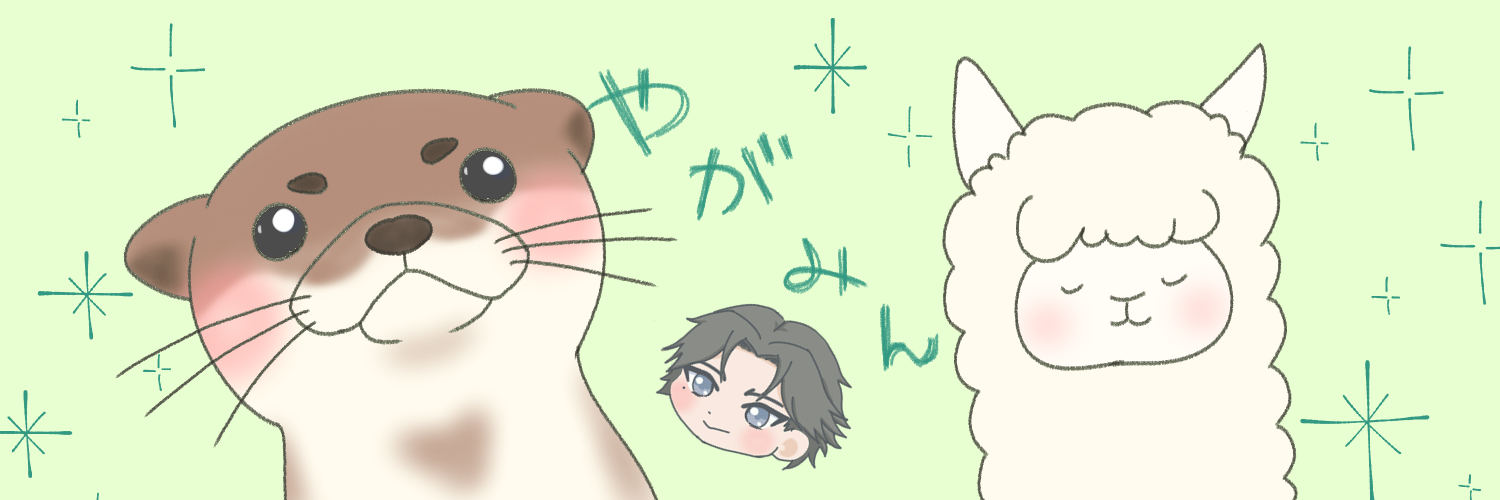 やがみん banner