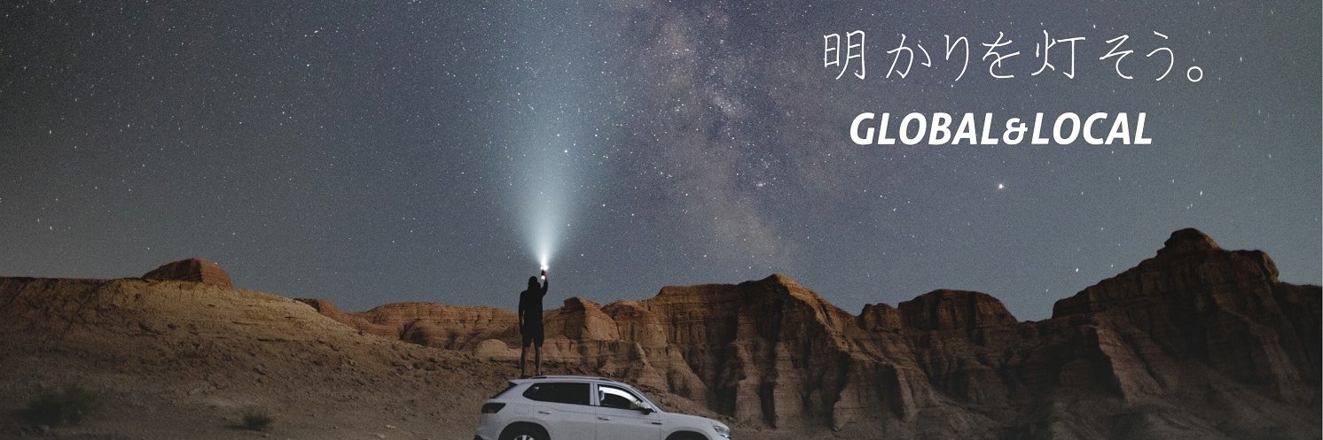 GLOBAL_LOCAL_jp's profile banner image
