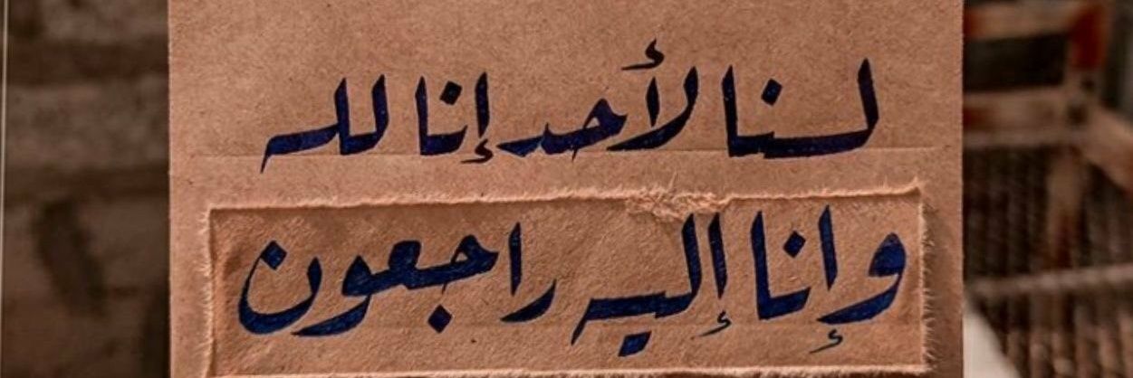 Fatimah_272's profile banner image