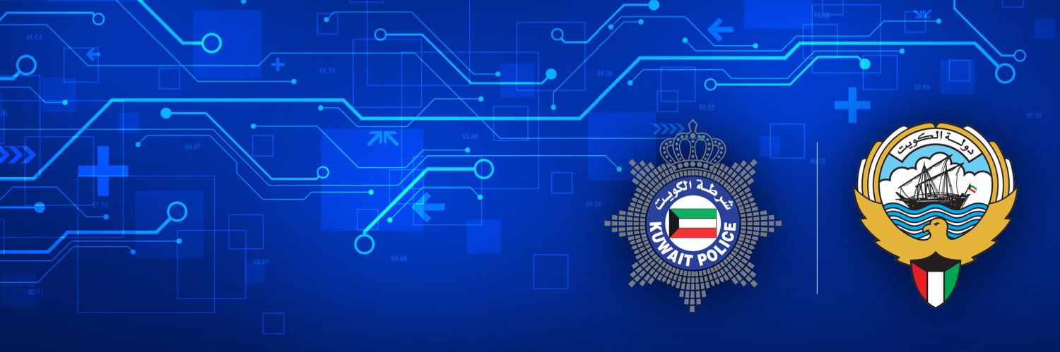 الجرائم الإلكترونية banner