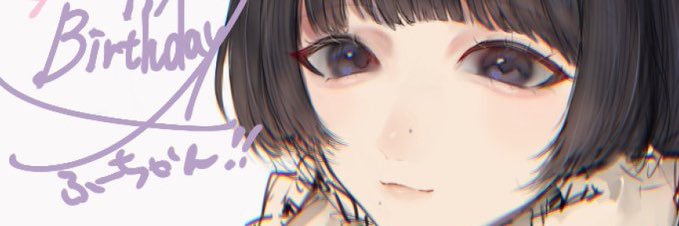 だれですか？ banner