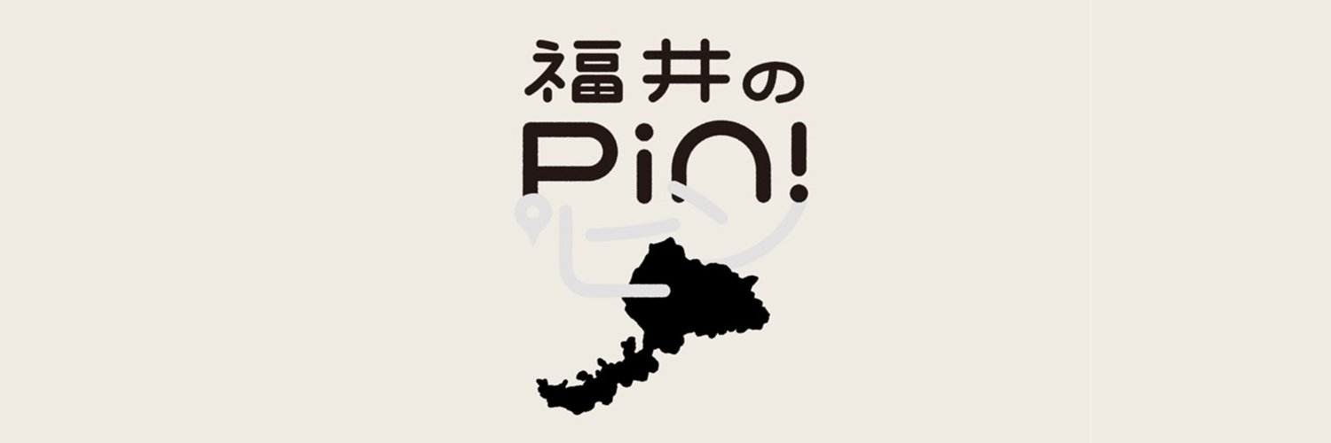 Fukui_no_Pin's profile banner image