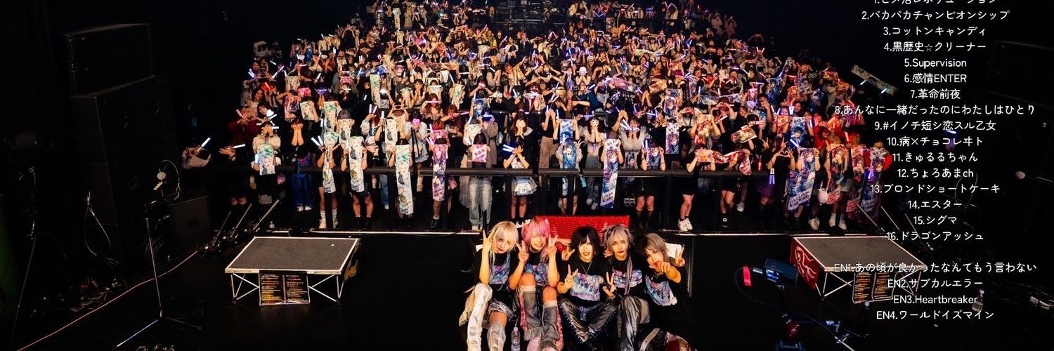 105Utako's profile banner image