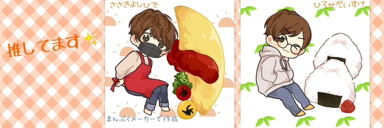 虹華@通知不良 banner