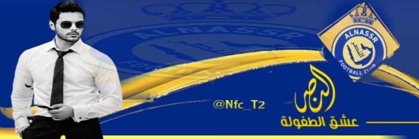 🇸🇦Jim 👑 banner