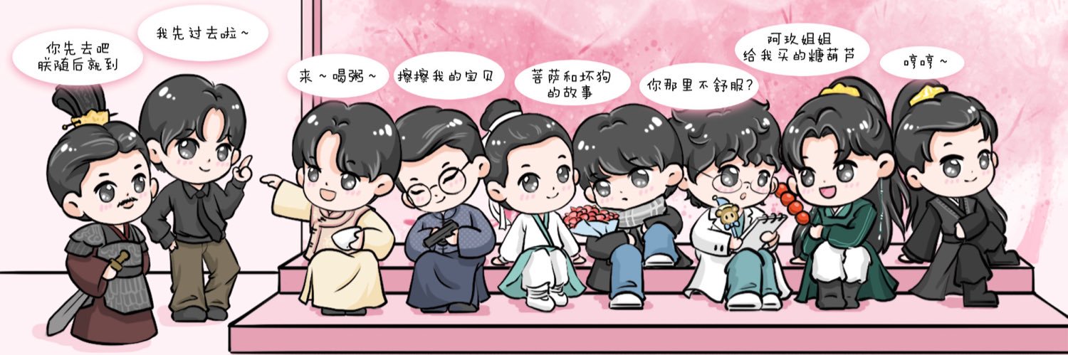 ♡‧₊ แฟนเกม 🍊 แอคเก่าโดนระงับ banner