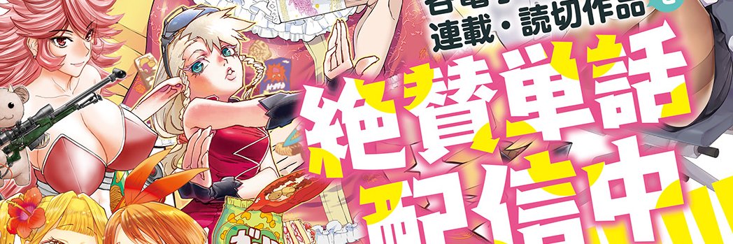アワーズGH編集部【電子書籍】's banner
