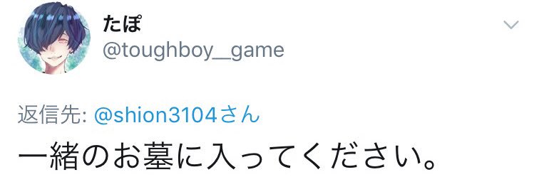 shion3104's profile banner image