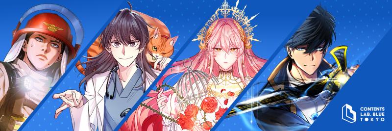 Contents Lab. Blue TOKYO banner