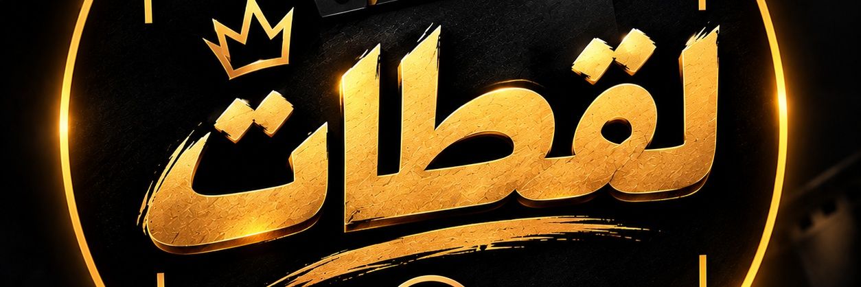 BorisIntihar's profile banner image