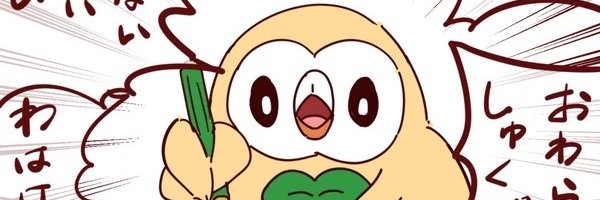 sotemas2's profile banner image