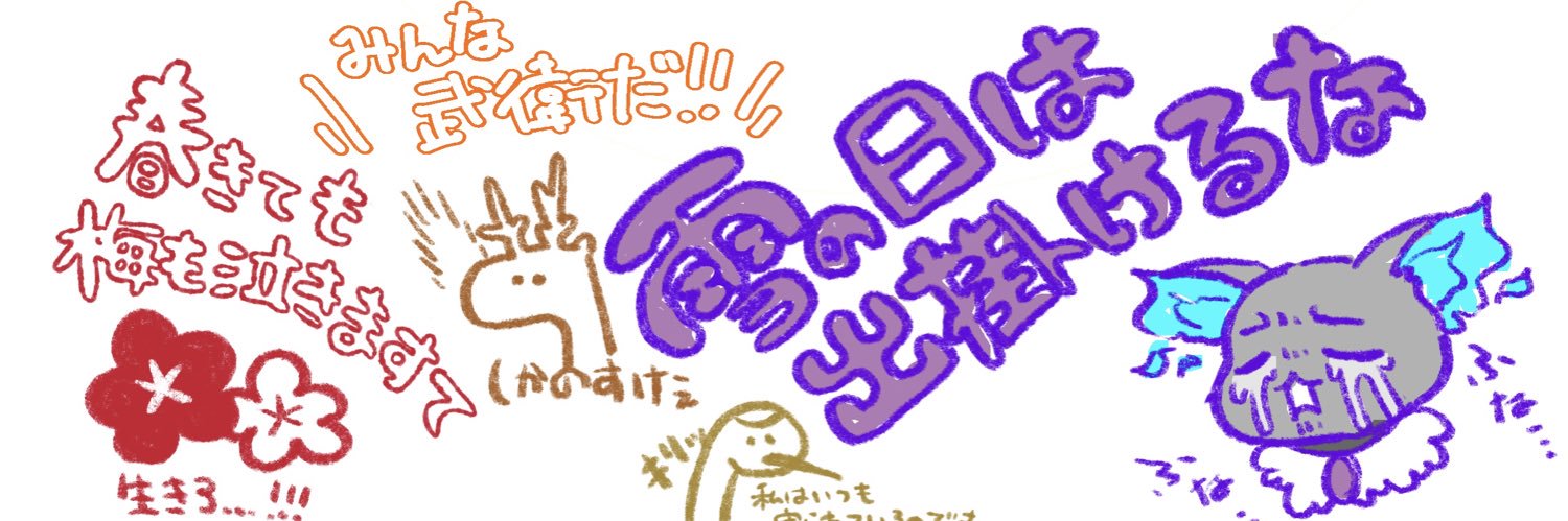 tyt106's profile banner image