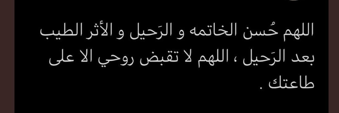 لـ فهد صفوق العبيوي banner