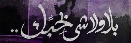 Zulí ⋆˚꩜｡ banner