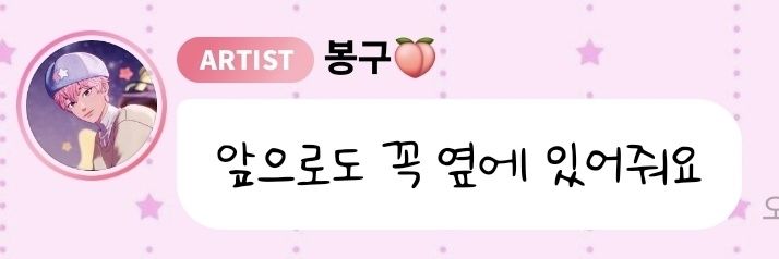 작은별님 banner