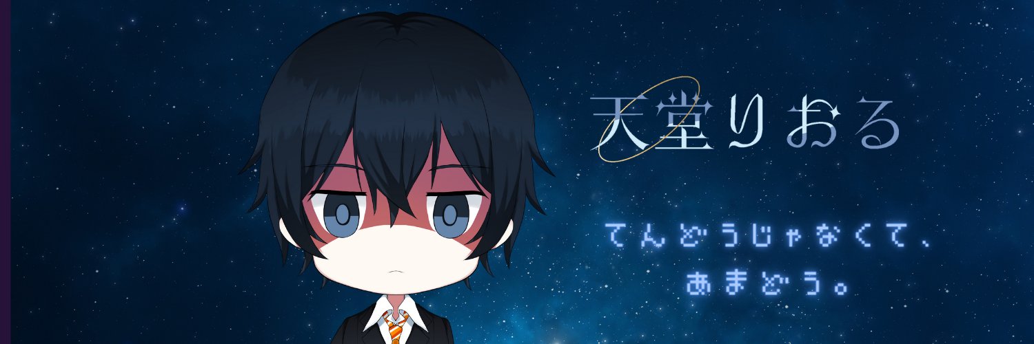header image