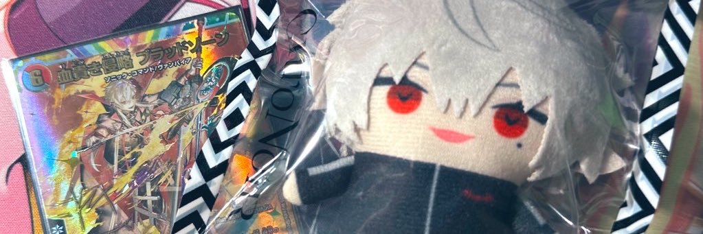 Qoo banner