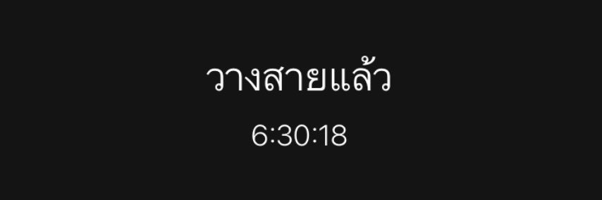 𝐓𝐇𝐀𝐑𝐀 | Rest banner