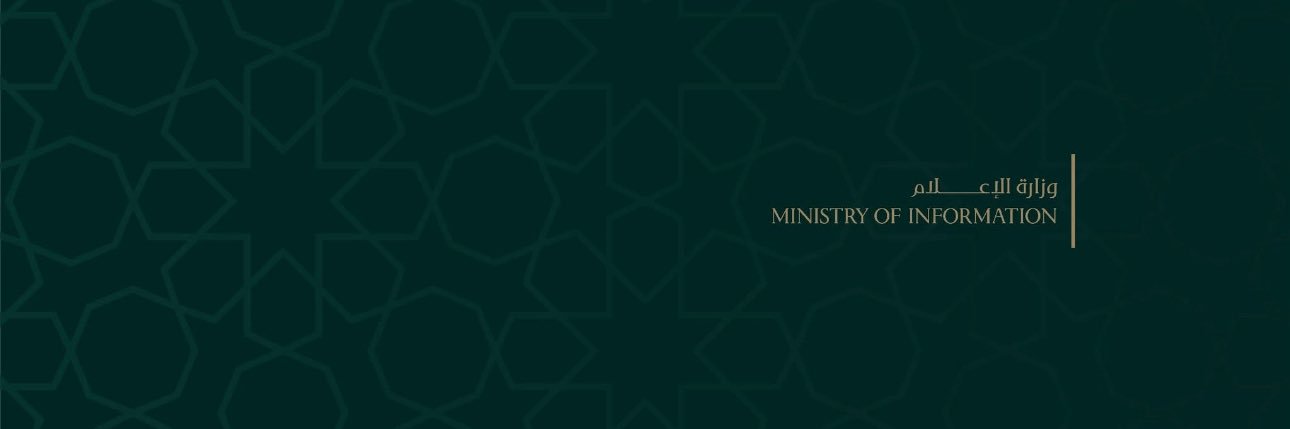 عبادة أحمد طارق كوجان banner