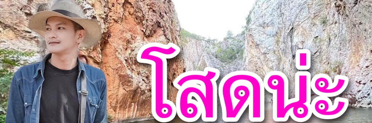 Ratchaburi2021's profile banner image