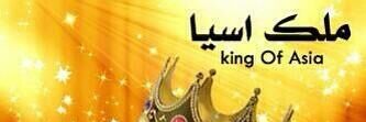 محمد الوايلي banner