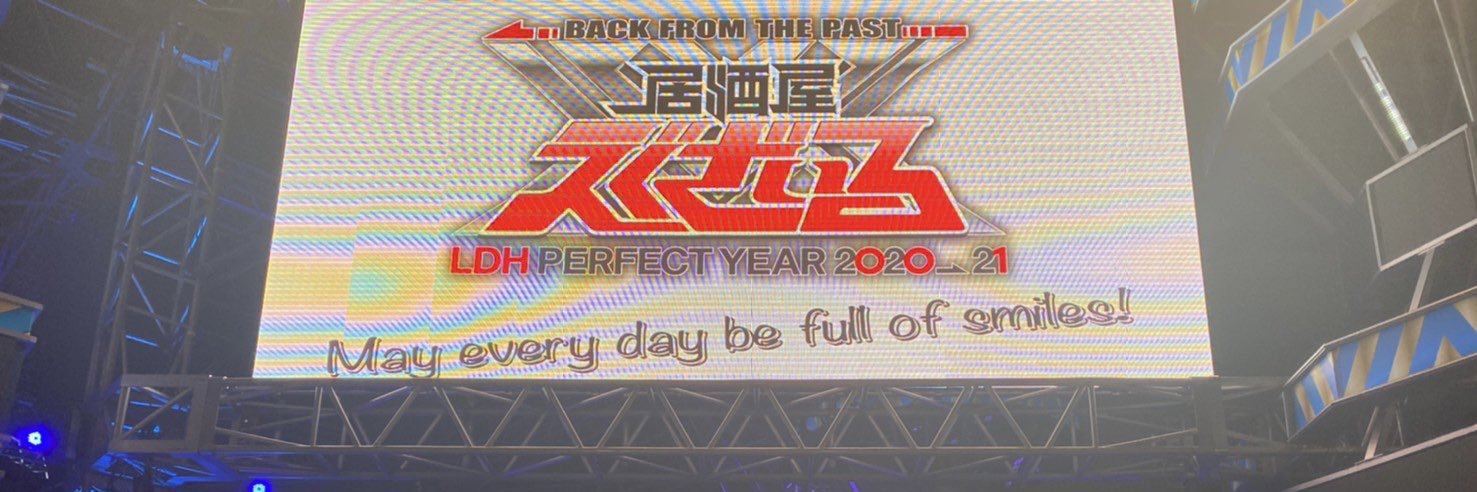Ｔゆう banner