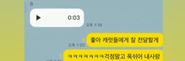 grootchibel Profile Banner