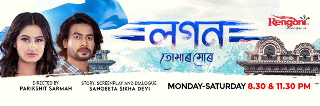 RengoniTV's profile banner image