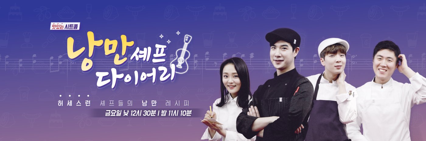 myFoodTV's profile banner image