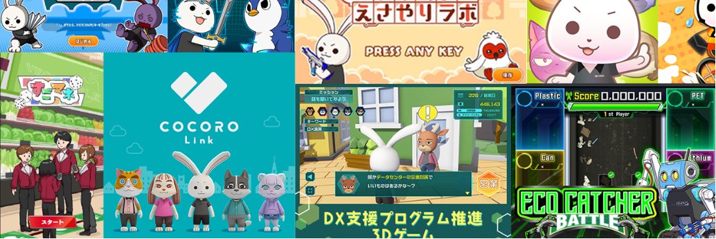 小木曾裕介 | おぎっくす banner