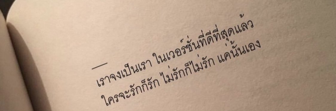 saybomm's profile banner image