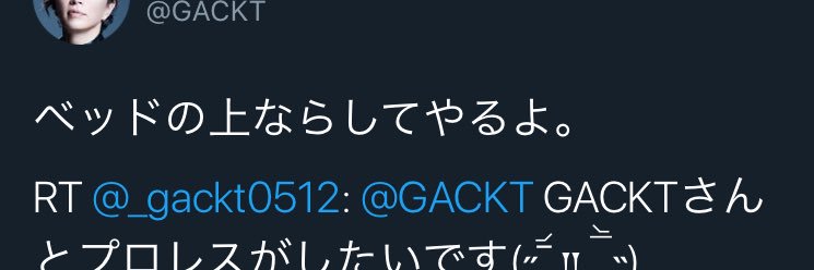 _gackt0512's profile banner image