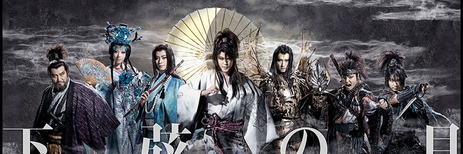 34panda's profile banner image