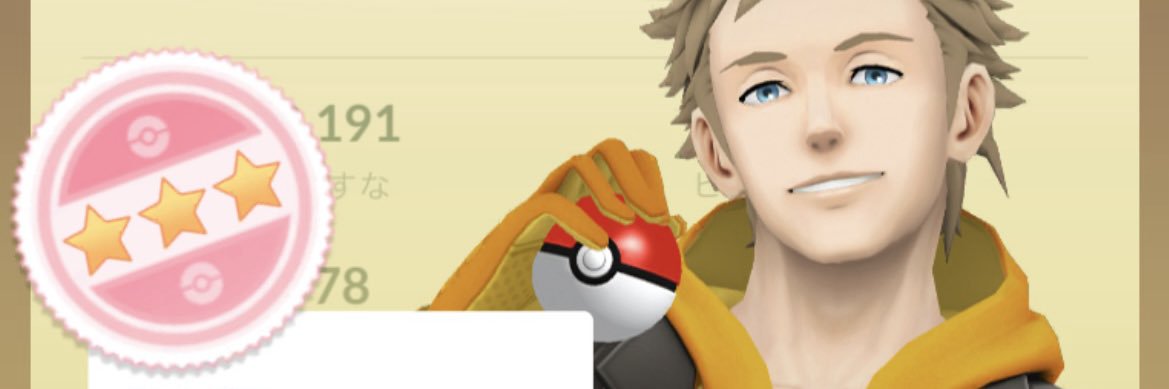 プレッシー banner