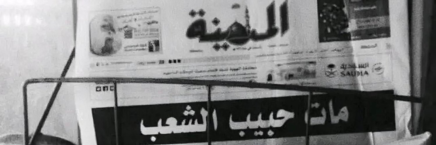⧼ 𝕒𝕟𝕒𝕤 𓍝 ⧽ banner
