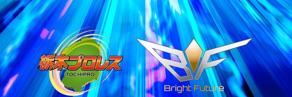 tochi_pro's profile banner image