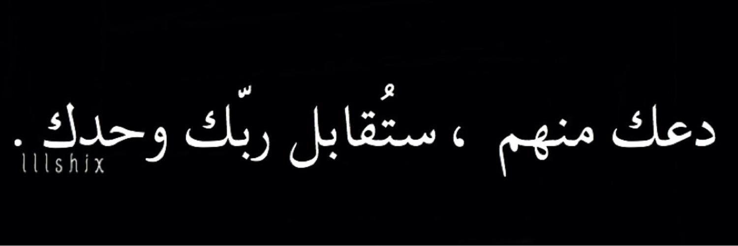 tag_readat's profile banner image