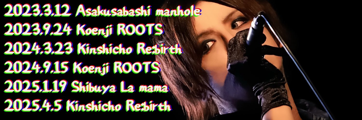 renrem77's profile banner image