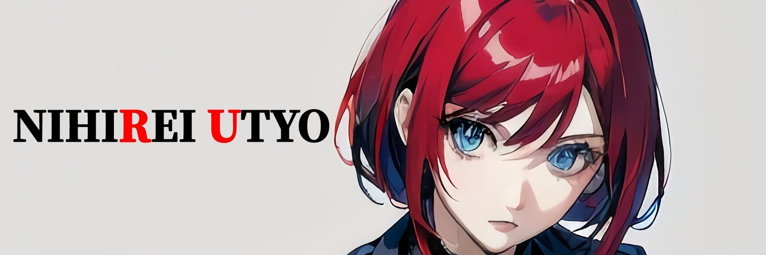ゆうちょ's banner