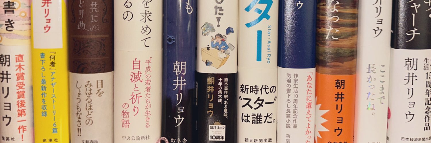 朝城 banner
