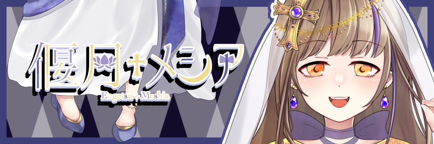 salvation_month's profile banner image