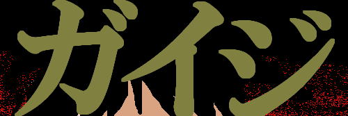 junacuo's profile banner image