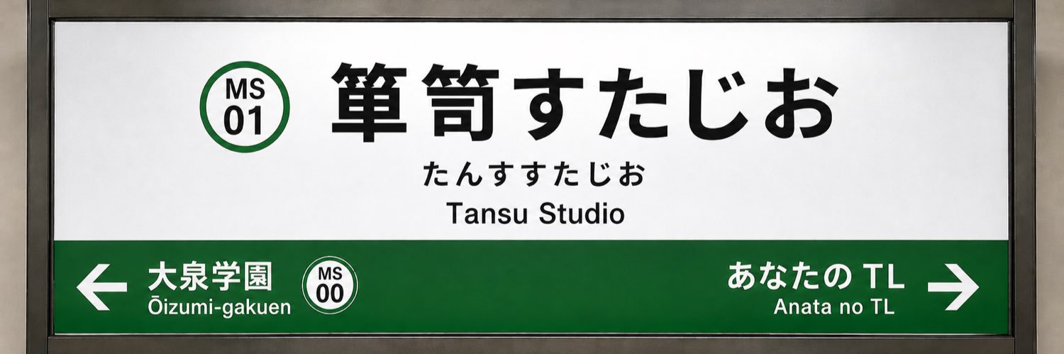TrainM_89's profile banner image