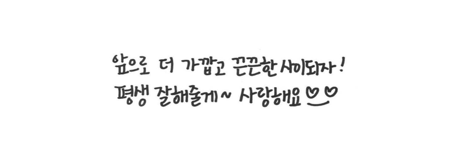 잉꼬's banner