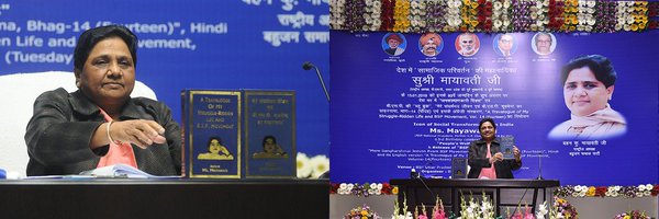 LaxmanSinghBSP Profile Banner