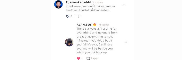 อีก่าเหมาะขนาด banner