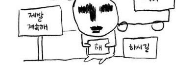 IWant_GoHome's profile banner image