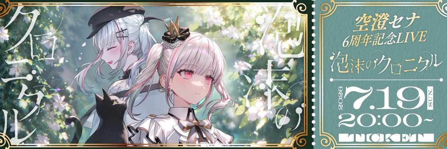 vyiow74's profile banner image