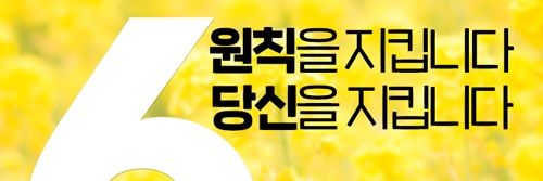 SupremeTAEM's profile banner image